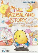 The NewZealand Story - JP Sega Mega Drive - Destination Retro