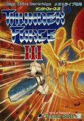 Thunder Force III - JP Sega Mega Drive - Destination Retro