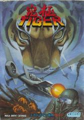 Kyuukyoku Tiger - JP Sega Mega Drive - Destination Retro