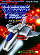 Thunder Force II - JP Sega Mega Drive - Destination Retro