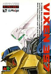Vixen 357 - JP Sega Mega Drive - Destination Retro