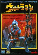 Ultraman - JP Sega Mega Drive - Destination Retro