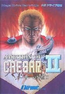 Ambition of Caesar II - JP Sega Mega Drive - Destination Retro
