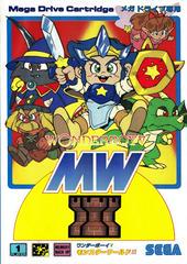 Wonder Boy V: Monster World III - JP Sega Mega Drive - Destination Retro