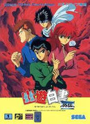 Yuu Yuu Hakusho Gaiden - JP Sega Mega Drive - Destination Retro