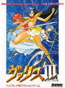 Valis III - JP Sega Mega Drive - Destination Retro