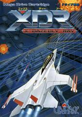 XDR - JP Sega Mega Drive - Destination Retro