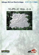 Ys III: Wanderers from Ys - JP Sega Mega Drive - Destination Retro