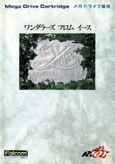 Ys III: Wanderers from Ys - JP Sega Mega Drive - Destination Retro
