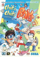 Chiki Chiki Boys - JP Sega Mega Drive - Destination Retro
