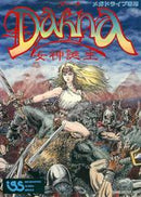 Dahna Megami Tanjou - JP Sega Mega Drive - Destination Retro