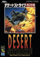 Desert Strike: Return to the Gulf - JP Sega Mega Drive - Destination Retro