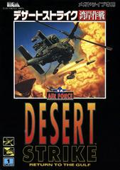 Desert Strike: Return to the Gulf - JP Sega Mega Drive - Destination Retro