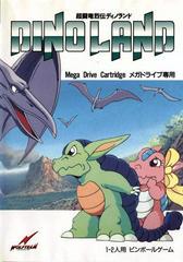 Dino Land - JP Sega Mega Drive - Destination Retro
