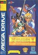 Dragon Slayer: Eiyuu Densetsu II - JP Sega Mega Drive - Destination Retro