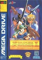 Dragon Slayer: Eiyuu Densetsu II - JP Sega Mega Drive - Destination Retro