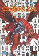 Dragon's Eye Plus: Shanghai III - JP Sega Mega Drive - Destination Retro