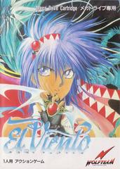El Viento - JP Sega Mega Drive - Destination Retro
