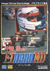 F-1 Hero MD - JP Sega Mega Drive - Destination Retro