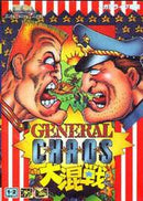 General Chaos - JP Sega Mega Drive - Destination Retro
