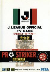 Pro Striker Perfect - JP Sega Mega Drive - Destination Retro