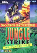 Jungle Strike - JP Sega Mega Drive - Destination Retro