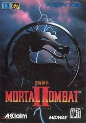 Mortal Kombat II - JP Sega Mega Drive - Destination Retro