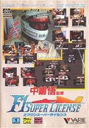 F1 Super License - JP Sega Mega Drive - Destination Retro