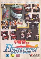 F1 Super License - JP Sega Mega Drive - Destination Retro