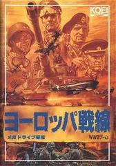 Operation Europe - JP Sega Mega Drive - Destination Retro