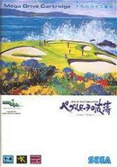 Pebble Beach Golf Links - JP Sega Mega Drive - Destination Retro