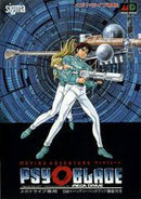 Psy-O-Blade - JP Sega Mega Drive - Destination Retro