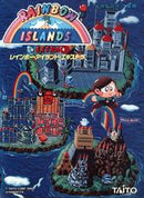 Rainbow Islands Extra - JP Sega Mega Drive - Destination Retro