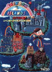 Rainbow Islands Extra - JP Sega Mega Drive - Destination Retro