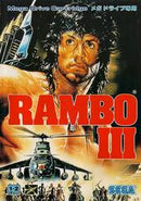 Rambo III - JP Sega Mega Drive - Destination Retro