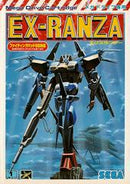 Ex-Ranza - JP Sega Mega Drive - Destination Retro