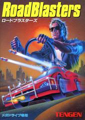 Road Blasters - JP Sega Mega Drive - Destination Retro