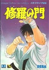 Shura no Mon - JP Sega Mega Drive - Destination Retro