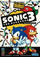 Sonic the Hedgehog 3 - JP Sega Mega Drive - Destination Retro