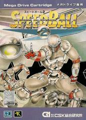 Speedball 2 - JP Sega Mega Drive - Destination Retro