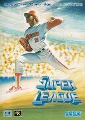 Super League - JP Sega Mega Drive - Destination Retro