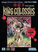 Tougi Ou: King Colossus - JP Sega Mega Drive - Destination Retro
