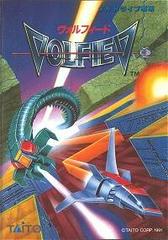 Volfied - JP Sega Mega Drive - Destination Retro