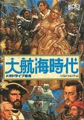 Daikoukai Jidai - JP Sega Mega Drive - Destination Retro