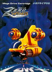 Zero Wing - JP Sega Mega Drive - Destination Retro