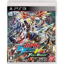 Mobile Suit Gundam: Extreme Vs. Full Boost - JP Playstation 3 - Destination Retro