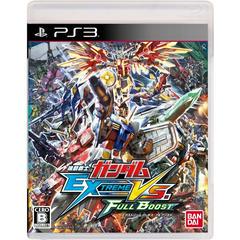 Mobile Suit Gundam: Extreme Vs. Full Boost - JP Playstation 3 - Destination Retro