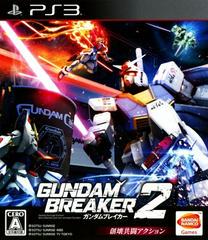 Gundam Breaker 2 - JP Playstation 3 - Destination Retro