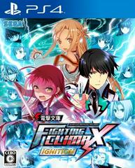 Dengeki Bunko Fighting Climax Ignition - JP Playstation 4 - Destination Retro