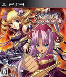 Shin Koihime Musou: Otome Taisen * Sangokushi Engi - JP Playstation 3 - Destination Retro